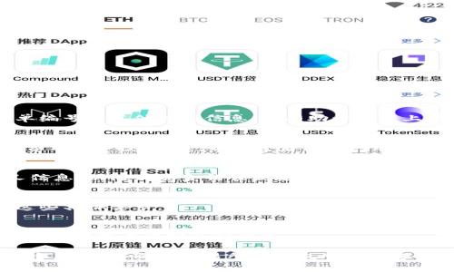 在使用Tokenim进行提币时，备注字段通常用于提供附加信息，确保交易顺利进行。以下是一些在提币时可能需要填入备注的信息类型：

1. **转账备注**：
   - 这是最常见的备注类型，可以包含发送者或接收者的用户名、订单编号或其他识别信息。这有助于在链上确认交易的目的。

2. **支付目的**：
   - 可以在备注中说明这笔提币的具体用途，例如“购买商品”、“服务费用”或“投资”等，以便于后续的对账和记录。

3. **分叉信息**：
   - 如果提币涉及特定的代币分叉，备注中可能需要指明相关的分叉信息，以防止资金错误发送。

4. **特定指令**：
   - 有些情况下，交易需要遵循特定的指令或格式。备注中可以包含这些具体要求。

5. **联系信息**：
   - 在某些情况下，提供发信者的联系信息，如电子邮件或联系方式，以便接收者能够及时联系。

在填备注时，务必确保信息的准确性，并避免包含敏感个人信息，以防安全风险。不同的交易所和钱包可能对备注的要求有所不同，因此在提币前最好查看相关的格式要求和指导信息。
