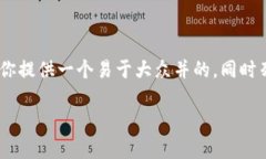 为了帮助你创建关于“t