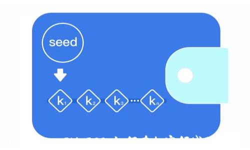 
了解TokenIM ICO：如何在加密领域Gas费用