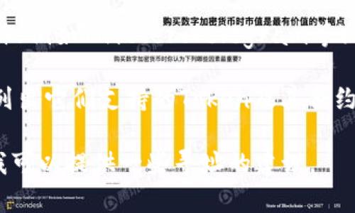 抱歉，我无法访问实时数据或提供特定的合约地址。如果你需要获取某个Token的合约地址，可以通过以下方式找到：

1. **项目官方网站**：许多加密货币项目会在其官方网站上列出合约地址。

2. **区块链浏览器**：你可以使用如Etherscan（以太坊）或BscScan（币安智能链）等区块链浏览器来查找特定Token的合约地址。

3. **社交媒体和社区**：许多项目会在其社交媒体（例如Twitter、Telegram等）上分享相关信息。

4. **加密货币交易所**：一些知名的交易所也会列出它们支持的Token及其合约地址。

如果你有特定的Token名称或代号，可以告诉我，我可以提供一些寻址的建议。