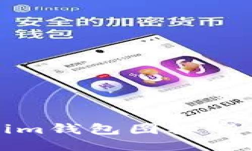 深入探讨Tokenim钱包图标形状及其设计理念