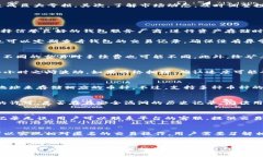   比特币钱包的选择与转平台操作全解析 /  guan