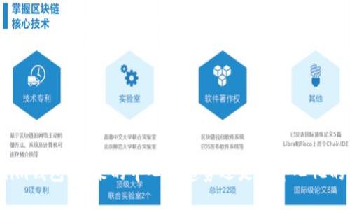 Tokenim钱包：未来的中心化趋势还是去中心化的希望？