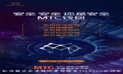 如何解决火币转账未到账至Tokenim的问题