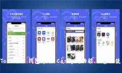 了解 Tokenim 钱包中的 Candy5：功能、优势及使用指
