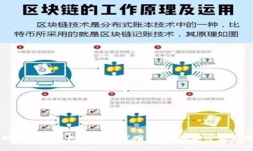 全面解析泰达币钱包的使用说明书：您的加密货币管理指南