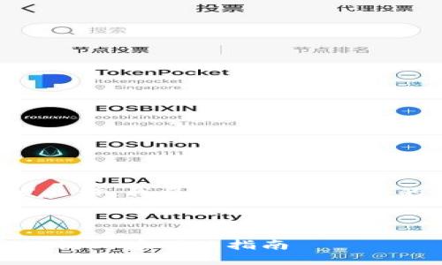 为了帮助您更好地理解Tokenim开发文档，我将为您提供一个的、相关关键词、内容大纲和相关问题。



深入了解Tokenim开发文档：构建高效链上应用的指南