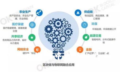 2023年最受欢迎的中文版比特币钱包推荐