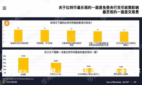 IM Token钱包审核：安全性与合规性的全面解析