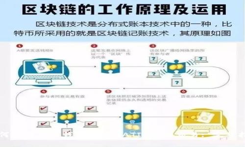 如何使用麦子钱包进行MATIC跨链交易: 完整指南