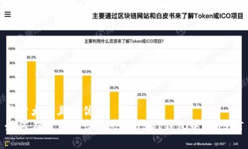 易于大众且的优质
如何在欧意平台上出售USDT钱包中的USDT