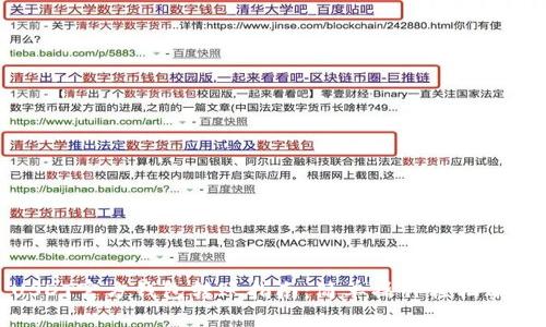 USDT官方钱包转账指南：简单操作轻松实现