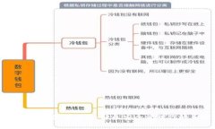 泰达币钱包使用指南：轻