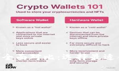 Tokenim与火币钱包的全面对比：选择最适合的加密货币管理工具