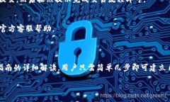 baioti如何轻松制作TokenTo
