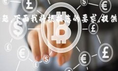 关于 ＂tokenim账户可以恢复