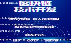 比特币2号钱包：安全存储与交易的最佳选择/比特