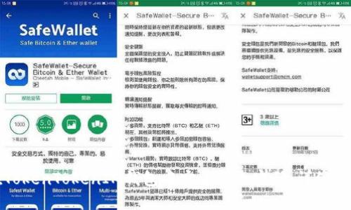 如何在TokenTokenIM钱包中安全更改密码：详细视频教程