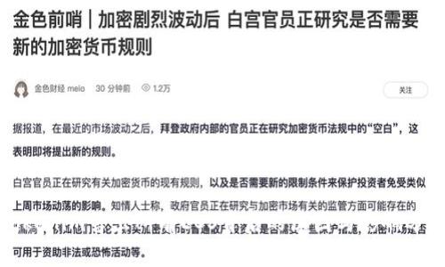 Tokenim售出所有EOS背后的原因与影响分析