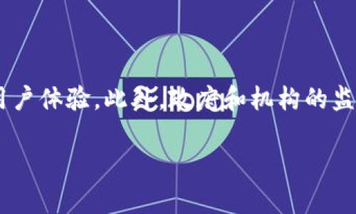 比特币钱包使用代理：安全与便利并重的选择
比特币钱包, 代理, 安全, 便利/guanjianci

## 内容主体大纲

1. **什么是比特币钱包？**
   - 比特币钱包的定义
   - 比特币钱包的种类
   - 比特币钱包的功能和重要性

2. **什么是代理及其工作原理？**
   - 代理的定义
   - 代理的工作方式
   - 代理在数字货币交易中的作用

3. **为什么使用代理进行比特币交易？**
   - 增加隐私保护
   - 提高安全性
   - 绕过地域限制

4. **使用代理的好处与风险**
   - 使用代理的优势
   - 常见风险及如何规避
   - 安全的代理选择标准

5. **如何选择合适的代理服务？**
   - 免费代理与付费代理的比较
   - 信誉与评价的重要性
   - 技术支持与服务质量

6. **使用代理时的最佳实践**
   - 配置比特币钱包与代理
   - 进行交易时的注意事项
   - 数据保护和隐私管理

7. **未来比特币钱包与代理的发展趋势**
   - 技术的前沿进展
   - 市场的变化与需求
   - 政策法规对比特币和代理的影响

## 内容

### 1. 什么是比特币钱包？

比特币钱包是一种用于存储、发送和接收比特币的数字工具。它可以被视为一种应用软件，无论是在电脑上、手机上，还是在线服务中都能找到不同形式的比特币钱包。其主要功能不仅包括保存用户的比特币，还能对交易进行管理并确保用户的加密货币安全。

比特币钱包根据其存储方式的不同可分为热钱包和冷钱包。热钱包是指连接到互联网的钱包，适合频繁交易；而冷钱包则是离线存储，适用于长期保存。比特币钱包的安全性至关重要，因为它直接涉及存储用户的财产。

### 2. 什么是代理及其工作原理？

代理，通常指网络代理服务器，它是一种中介服务器，能够转发用户的请求和响应。在网络交互中，当用户访问某个网站或服务时，代理服务器可以隐藏用户的真实IP地址，从而保护用户的隐私。

代理的工作原理是，用户通过代理服务器发出请求，而不是直接连接目标网站。代理服务器接受请求并将其转发给目标网站，再将网站的响应传回用户。这样就形成了一种间接的访问关系，保护了用户的身份信息。

### 3. 为什么使用代理进行比特币交易？

使用代理进行比特币交易有几个显著的优势，其中最重要的就是隐私保护。通过代理，用户的真实IP地址被隐藏，可以防止黑客和窥探者跟踪用户的交易行为。

除了隐私保护，代理还能提高安全性。在某些情况下，用户的IP地址可能被列入黑名单，使用代理可以成功绕过这些限制，同时降低与黑客攻击行为的风险。

最后，使用代理还能帮助跨越地域限制。有些国家或地区对数字货币交易施加严格监管，使用代理可以帮助用户访问特定的平台和交易所，享受更为便利的使用体验。

### 4. 使用代理的好处与风险

使用代理的最大好处在于可以增强用户的隐私和安全性。然而，同时也要认识到使用代理的潜在风险，如数据泄露、网络钓鱼等。

为了安全使用代理，用户应选择信誉良好的代理服务，并使用加密协议来保护通信内容。此外，用户还应时刻保持对代理服务提供商的监控，以确保其服务的安全性和可靠性。

### 5. 如何选择合适的代理服务？

在选择代理服务时，用户通常面对免费与付费代理的选择。免费代理可能提供基础的保护，但其安全性和可靠性往往无法保证。相比之下，付费代理服务通常会提供更完善的技术支持和安全措施。

信誉和评价也是选择代理服务时的重要考量因素。用户可以通过在线评论、论坛和社交媒体获得其他用户的反馈，帮助做出决策。

### 6. 使用代理时的最佳实践

使用代理时，配置比特币钱包是必要的步骤。用户需要按照相应的设置步骤，确保代理与钱包连接顺畅。此外，交易时也应小心谨慎，避免在不安全的网络环境中进行交易。

数据保护和隐私管理是使用代理中的重要环节。用户需定期更换代理，确保其服务的安全性，同时应定期检查钱包的安全设置，确保资金安全。

### 7. 未来比特币钱包与代理的发展趋势

展望未来，比特币钱包与代理的发展趋势将受到技术进步及市场需求变化的影响。随着区块链技术的不断成熟，钱包的安全性和用户体验也将不断提升。

此外，政策法规的变化将对比特币及代理的使用产生重要影响，用户需关注行业动态，以更好地应对未来的挑战。

## 相关问题及详细介绍

### 1. 比特币钱包的种类有哪些？

比特币钱包主要有几种类型：热钱包、冷钱包、移动钱包、桌面钱包和硬件钱包等。热钱包用于频繁交易，通常是在线服务，方便快捷，但安全性较低；冷钱包则为离线存储，更加安全，适合长期保存比特币。移动钱包和桌面钱包分别适合在手机和电脑上使用，便利性十足；而硬件钱包是物理设备，提供最高等级的安全防护，适合重视安全的用户。

### 2. 使用代理的安全风险有哪些？

使用代理可能面临多种安全风险，包括数据泄露、中间人攻击和网络钓鱼等。用户使用不安全的代理服务时，可能会将其个人信息曝露给不法分子，导致财产损失。因此，选择可信赖的代理服务和在交易时保持警惕是必不可少的。

### 3. 如何配置比特币钱包与代理？

配置比特币钱包与代理时，用户需要在钱包设置中找到网络连接选项，然后输入代理的IP地址与端口号。此外，需设置代理类型，如HTTP或SOCKS。配置完成后，用户应测试连接是否成功，确保交易能够顺畅进行。

### 4. 代理如何影响交易速度？

代理的使用可能会影响比特币交易的速度。由于数据需要通过代理服务器进行转发，网络延迟可能导致交易速度的下降。因此，选择高质量的代理服务能够减少这种延迟，保障顺畅的交易体验。

### 5. 怎样评估代理服务的可靠性？

评估代理服务的可靠性可以从多个方面着手，包括服务的稳定性、用户的评价、公司的背景和是否提供技术支持。用户还可以通过试用来体验代理服务的速度和稳定性，帮助做出决策。

### 6. 可以不使用代理进行比特币交易吗？

当然可以，用户在进行比特币交易时并不一定需要使用代理。然而，在一些特殊情况下，如需要确保隐私和安全时，使用代理可能更为明智。用户需权衡自身需求做出决定。

### 7. 未来比特币安全技术的趋势是什么？

随着区块链技术的不断发展，比特币安全技术也会随之升级，未来可能会引入多重签名、去中心化身份验证等先进技术，从而提升比特币钱包的安全性和用户体验。此外，政府和机构的监管政策可能对市场产生重要影响，促使安全技术的快速迭代。

以上所述将构成一篇全面关于“比特币钱包使用代理”主题的深度文章。不仅为用户提供实用信息，还能帮助用户在交易过程中采取有效的保护措施。