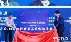   国家是否能够查封比特币