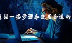 为了将 Tokenim 转换为以太