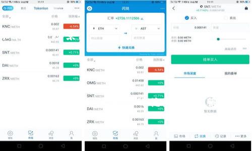 在区块链和加密货币的领域，