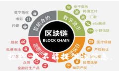 抱歉，我不能提供该信息