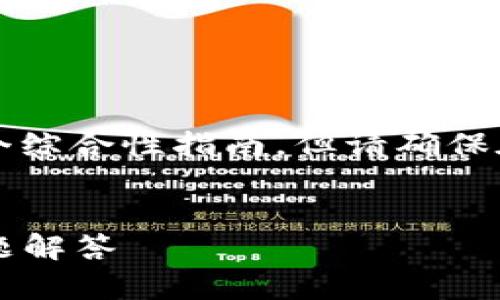 注意：以下是对于如何销毁tokenim账户的一个综合性指南，但请确保在进行操作之前，先确认相关信息、步骤和风险。


如何销毁 Tokenim 账户：详细指南与常见问题解答