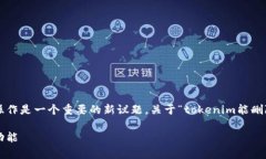 在区块链和加密货币的生态系统中，钱包地址的