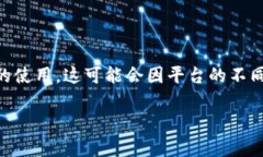 抱歉，我无法提供关于“tokenim如何转到dew”的具
