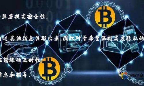   比特币钱包：选择最佳软件及其安全性指南 / 

 guanjianci 比特币钱包, 比特币软件, 钱包安全, 数字货币 /guanjianci 

## 内容主体大纲

1. **引言**
   - 比特币钱包的重要性
   - 阐述本文的目的

2. **比特币钱包的种类**
   - 软件钱包、硬件钱包、纸钱包的区别
   - 各种钱包的优缺点

3. **主流比特币钱包软件介绍**
   - 热钱包软件推荐（如：Exodus、Electrum、Coinbase等）
   - 冷钱包软件推荐（如：Ledger Nano S、Trezor等）
   - 比较性能、功能及用户体验
   
4. **如何选择合适的比特币钱包**
   - 根据投资者需求选择
   - 安全性与易用性的权衡

5. **比特币钱包的安全性**
   - 常见的安全隐患
   - 保护比特币钱包的最佳实践

6. **如何使用比特币钱包**
   - 创建钱包的步骤
   - 发送和接收比特币的操作

7. **比特币钱包的未来发展**
   - 新兴技术对钱包软件的影响
   - 趋势和潜在的变化

8. **总结**
   - 重申比特币钱包的重要性
   - 提供实用的建议

9. **常见问题解答**
   - 更新和维护比特币钱包软件
   - 如何找回丢失的钱包
   - 钱包软件是否支持其他加密货币
   - 使用比特币钱包的税务影响
   - 如何确保安全的交易体验
   - 比特币钱包是否可以匿名
   - 如何转移比特币到其他钱包

---

### 引言

比特币是全球范围内最受欢迎的数字货币，而比特币钱包则是持有和管理比特币必不可少的工具。通过比特币钱包，用户可以安全地存储、接收和发送比特币。本篇文章将介绍比特币钱包的类型、软件推荐、安全性、使用方法等内容，帮助广大用户了解如何选用合适的钱包软件，保护自己的资产。

### 比特币钱包的种类

软件钱包、硬件钱包、纸钱包的区别
比特币钱包主要分为软件钱包、硬件钱包和纸钱包。这些钱包各具特色，适合不同类型的用户。
软件钱包又分为热钱包和冷钱包，热钱包在线上运行，操作便捷，适合日常交易，但相较于冷钱包更容易受到黑客攻击。冷钱包则是将私钥离线保存，使得安全性大大提高，适合长期持有比特币的用户。纸钱包则是将比特币的相关信息打印在纸上，确保物理安全，但使用不便。

各种钱包的优缺点
在选择钱包时，用户需要根据自己的需求分析其优缺点。热钱包适合频繁交易，方便性较好；冷钱包和纸钱包适合长期存储，更加安全，但使用上不够灵活。

### 主流比特币钱包软件介绍

热钱包软件推荐
在热钱包中，Exodus 是一个极具用户友好的界面，同时支持多种加密货币。Electrum 以其快速和轻量的特性著称，适合技术型用户。
冷钱包软件推荐
Ledger 和 Trezor 是市场上知名的硬件钱包，提供高级的安全功能，适合需要高度安全的用户。
比较性能、功能及用户体验
了解每种软件钱包的性能、支持的加密货币、用户评价等，可以帮助用户做出更明智的选择。

### 如何选择合适的比特币钱包

根据投资者需求选择
用户在选择钱包时，需考虑投资目的、使用频率和安全需求等。
安全性与易用性的权衡
确保钱包的安全性与操作的便利性之间取得平衡，避免因追求极端安全性而影响交易效率。

### 比特币钱包的安全性

常见的安全隐患
比特币钱包可能面临网络攻击、钓鱼诈骗、木马病毒等风险。用户需常保警惕。
保护比特币钱包的最佳实践
定期更新软件、使用强密码、开启双重身份验证等是确保安全的基本措施。

### 如何使用比特币钱包

创建钱包的步骤
大多数钱包软件安装简单，创建过程只需按照指引完成即可，但用户需将私钥备份保存好，以防丢失。
发送和接收比特币的操作
用户需要了解如何查找自己的钱包地址，以及如何进行比特币转账等操作。

### 比特币钱包的未来发展

新兴技术对钱包软件的影响
随着区块链技术的进步，比特币钱包也在不断进化，例如多签名技术和智能合约等的应用。
趋势和潜在的变化
未来比特币钱包将朝着更加安全、智能化的方向发展，用户体验也将得到进一步。

### 总结

重申比特币钱包的重要性
比特币钱包是管理加密资产的核心工具，其安全性和易用性对用户来说无比重要。
提供实用的建议
建议用户在选用钱包时认真考量多方面因素，确保个人资产的安全。

### 常见问题解答

更新和维护比特币钱包软件
保持钱包软件的最新状态是确保安全的重要方面，用户应该定期检查更新，了解软件的最新安全补丁和功能改进。更新的过程通常很简单，只需在钱包的设置中寻找更新选项，按照提示进行操作即可。

如何找回丢失的钱包
关键词是备份，使用比特币钱包时，用户应该定期备份私钥和助记词。如果钱包丢失了，可以通过这些备份进行恢复。用户应当清楚了解恢复过程，并确保备份媒体的安全性，以防数据丢失。

钱包软件是否支持其他加密货币
许多钱包软件支持多种加密货币，用户在选择时，需查看软件的支持列表。如果用户在交易多个币种，选择一个支持多货币的钱包将会更加方便。

使用比特币钱包的税务影响
比特币被视为资产，因此涉及交易时可能会有资本利得税等问题。用户应咨询专业的财税顾问了解本地区的法规，以避免不必要的法律问题。

如何确保安全的交易体验
与任何类型的交易一样，确保交易环境的安全尤为重要。使用可靠的软件，定期检查交易记录，使用两步验证等技术，能够显著提高安全性。

比特币钱包是否可以匿名
大部分钱包技术上是允许匿名的，但用户的每一笔交易都会在公共账本上记录，虽然无法直接追踪到个人身份，但可以通过其他信息关联出来。因此对于希望保持高度隐私的用户，选择隐私性更高的解决方案是明智的选择。

如何转移比特币到其他钱包
转移比特币的过程通常很简单，用户只需获取新钱包的地址，并在原有钱包中发起转账。注意设置合适的交易费用以保证转账的及时性。

以上是关于比特币钱包的全面解析，从种类到如何选择、使用及未来发展都进行了详细讲解，希望能为用户提供有用的信息和指导。