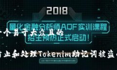 思考一个易于大众且的如