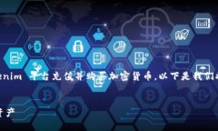 在这个问题下，我们将深入探讨如何通过 Tokeni