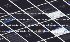 关于“Doge支持TokenIM吗？”