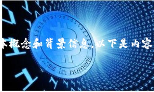 关于“tokenim能否放置比特币”这一问题，首先需要澄清几个基本概念和背景信息。以下是内容的整体结构，包括、关键词、内容大纲以及相关的问题和详细介绍。

Tokenim平台能否支持比特币？深入解析与使用指南