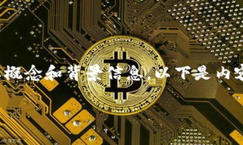 关于“tokenim能否放置比特币”这一问题，首先需要澄清几个基本概念和背景信息。以下是内容的整体结构，包括、关键词、内容大纲以及相关的问题和详细介绍。

Tokenim平台能否支持比特币？深入解析与使用指南