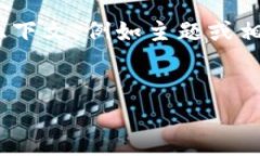创建高质量的和相关内容