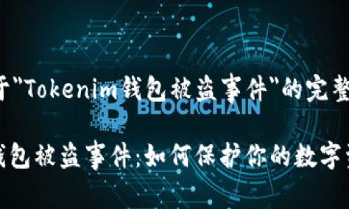 以下是关于