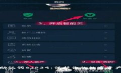 比特币钱包助记词BIP39：保