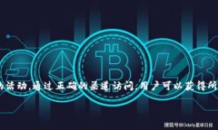 对于 ＂tokenim区块浏览器＂