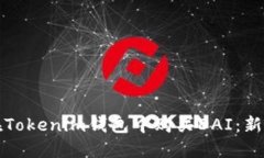 如何在Tokenim钱包中购买