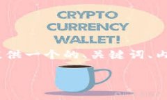 关于“tokenim在中国还能用