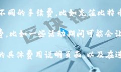 要在tokenim平台上为货币充