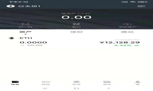 如何在苹果设备上下载和使用Tokenim应用
