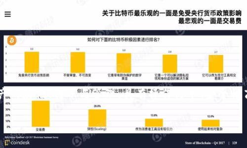 `tokenim`是一种加密货币钱包，主要用于存储和管理各种数字资产。它支持多种区块链资产的存储、转账与管理，具有操作简单、安全性高的特点。以下是关于`tokenim`的详细介绍，包含其功能特点、使用方法和市场前景等内容：

### 什么是Tokenim钱包？全方位解析加密资产管理工具