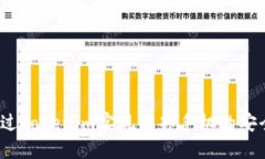 如何通过Tokenim实现两部手