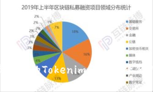 如何选择最适合的Tokenim钱包以降低USDT矿工费