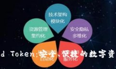 数字钱包Cloud Token：安全、便捷的数字资产管理新