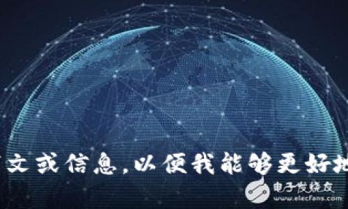 看起来你在提到某种令牌（token）或者记忆辅助工具。请提供更多的上下文或信息，以便我能够更好地帮助你。你是在讨论某种特定的技术，应用程序，还是其他类型的工具呢？